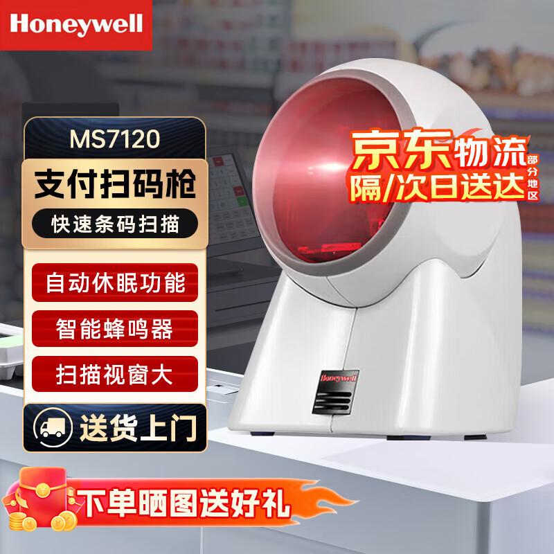 Honeywell MS7120 1D Wired Laser Barcode Scanner