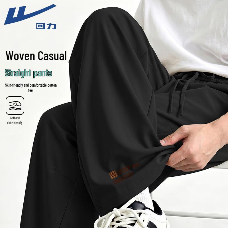 Warrior Men s Wide-Leg Sports Pants L