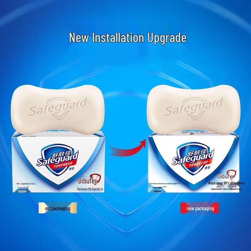 Safeguard Bar Soap