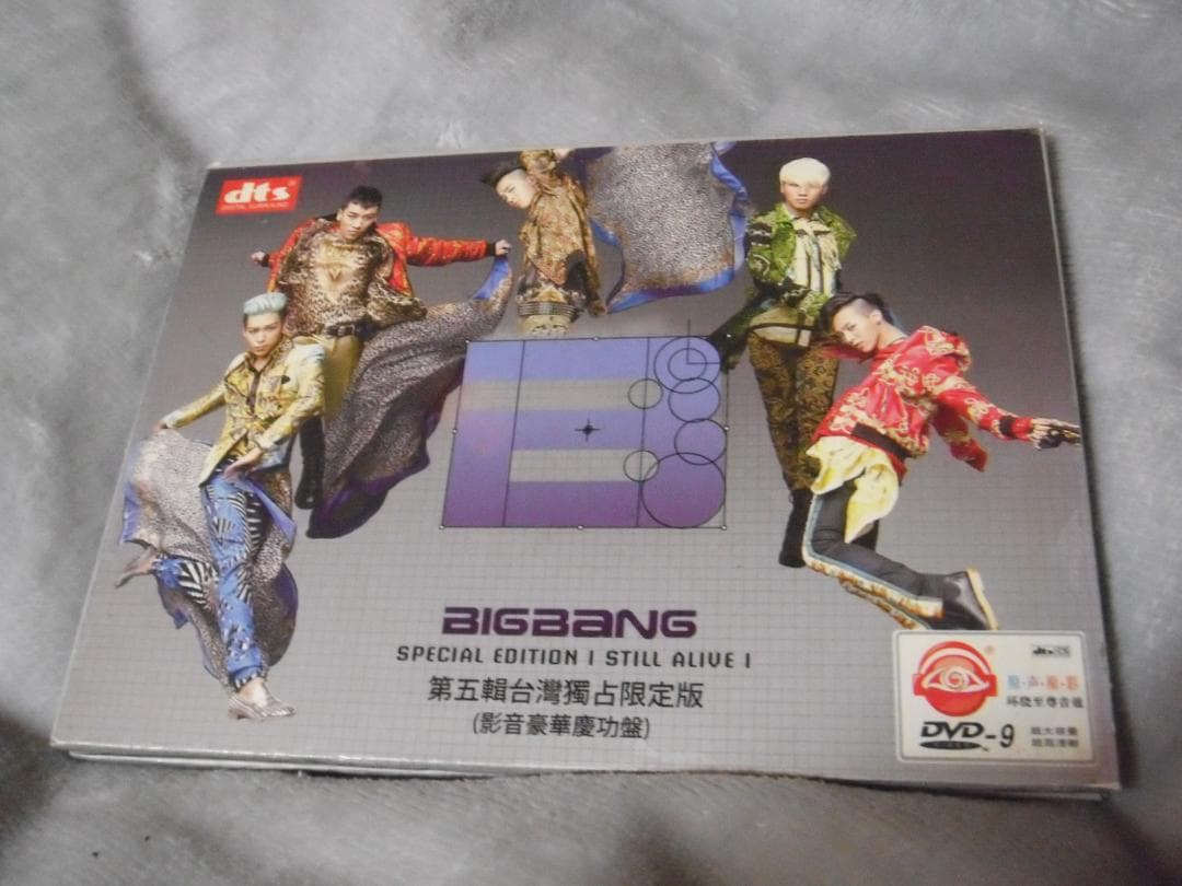 

[USED] Used DVD BIGBANG Still Alive Taiwan Exclusive Shadow Sound Luxury Keiko Edition