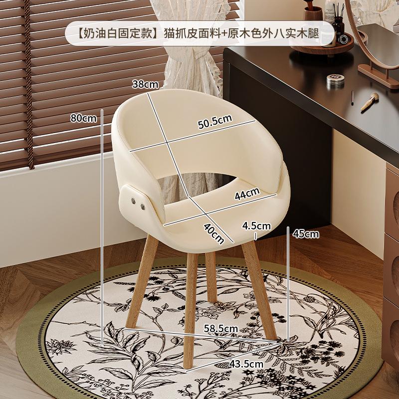 Swivel Solid Wood Vanity Stool with Backrest, Rotating Makeup Chair Comfortable Dressing Table Bench for Bedroom Home