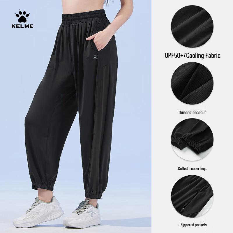 KELME Women's Ice-Feel Sun Protection Loose Yoga Pants