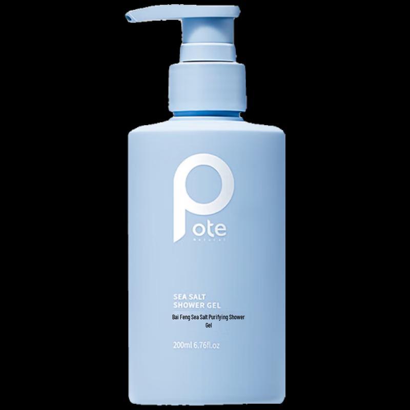 

Baitai Sea Salt Purifying & Oil Control Shower Gel