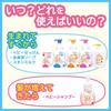Kewpie Baby Body Foaming 700ml x [Large Capacity] Soap, Moisturizing, (2-Use Refill) 2-Pack