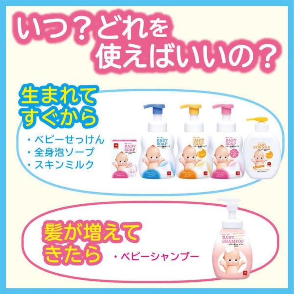 Kewpie Baby Body Foaming 700ml x [Large Capacity] Soap, Moisturizing, (2-Use Refill) 2-Pack