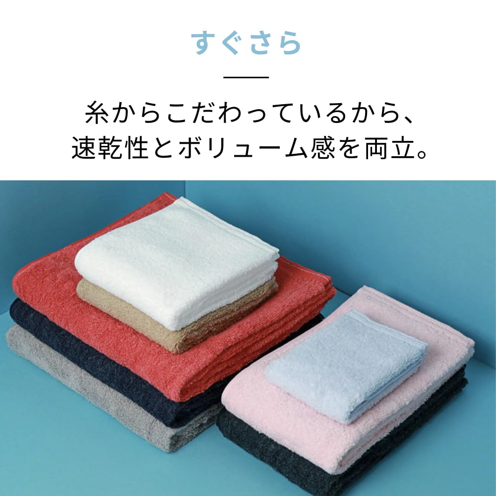 Iori IORINO Imabari Bath Made In [Quick Dry] Towel, Japan, Absorbent, Quick-Drying (Beige)