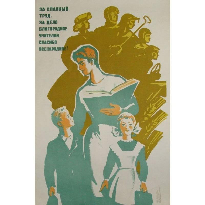 Vintage sovětský protialkoholový plakát Kovový plechový znak Barová dekorace