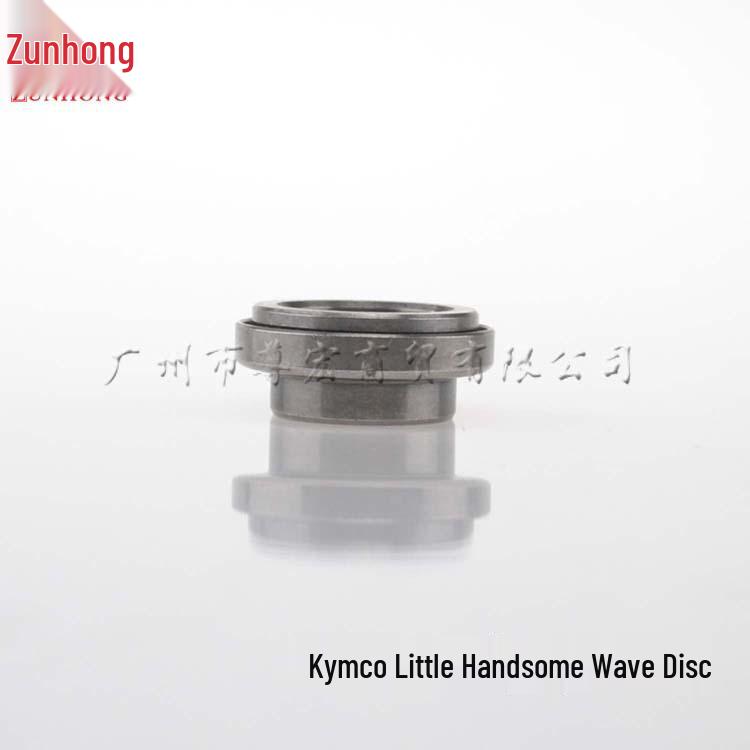 Motorcycle Wave Disc Accessories for Kymco Little Handsome