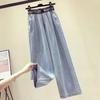 Internet Celebrity High Waist Wide Leg Jeans Women Spring and Autumn New Thin Korean Version Loose Thin High Straight Pants