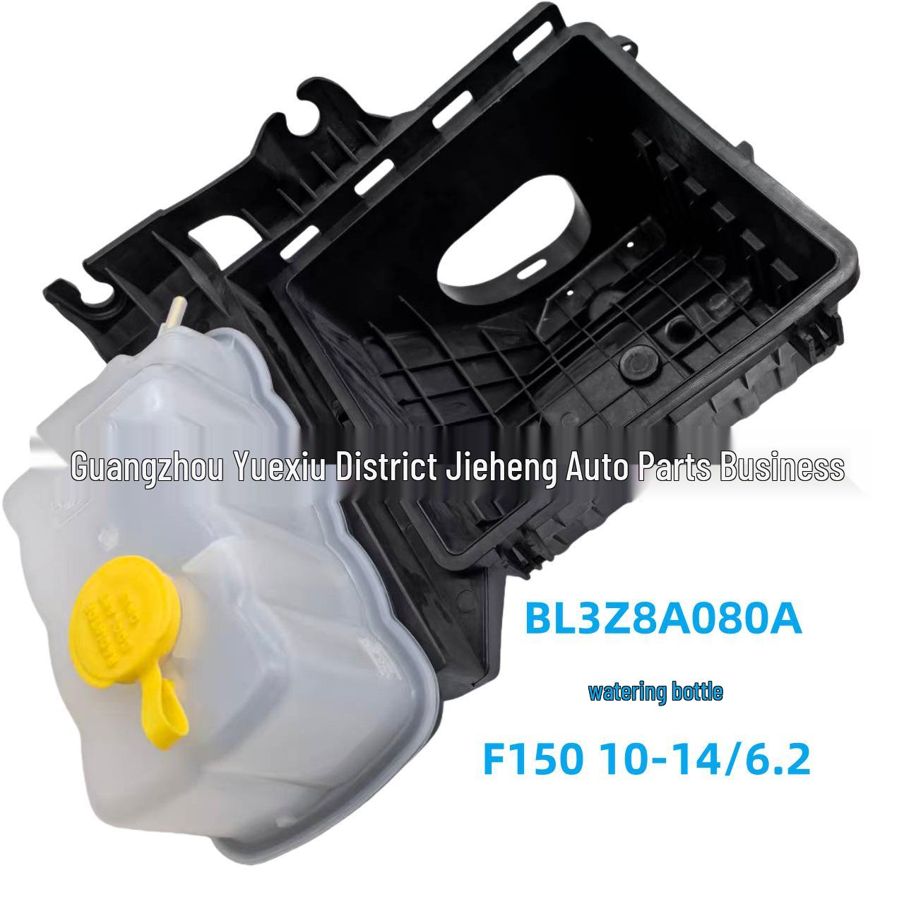 BL3Z8A080A Washer Fluid Reservoir Expansion Tank for 2010-2014 Ford Raptor F-150 6.2L.
