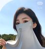 Neck protection sunscreen mask, UV protection ice silk, driving sunshade, cycling breathable face mask