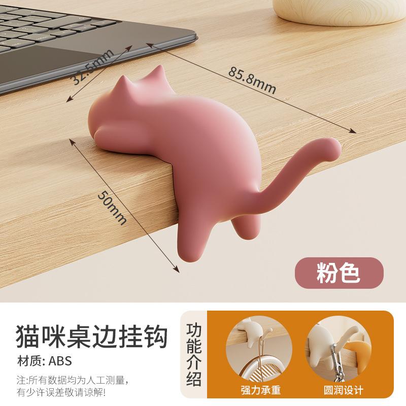 Cute Cat Bag Hook Portable Table Hook Handbag Backpack Organizer Holder for Home Office Desk Side Decor Travel Bag Hanger