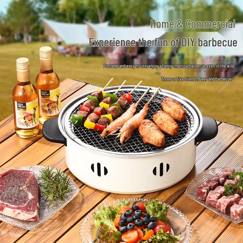Changbaosen 28cm Stainless Steel Charcoal BBQ & Tea Stove