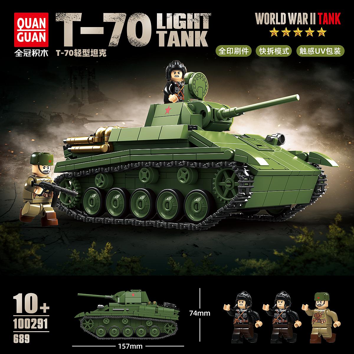 New crown product 100291: WWII military Soviet T-70 light tank. Building block boy educational assembly toy.