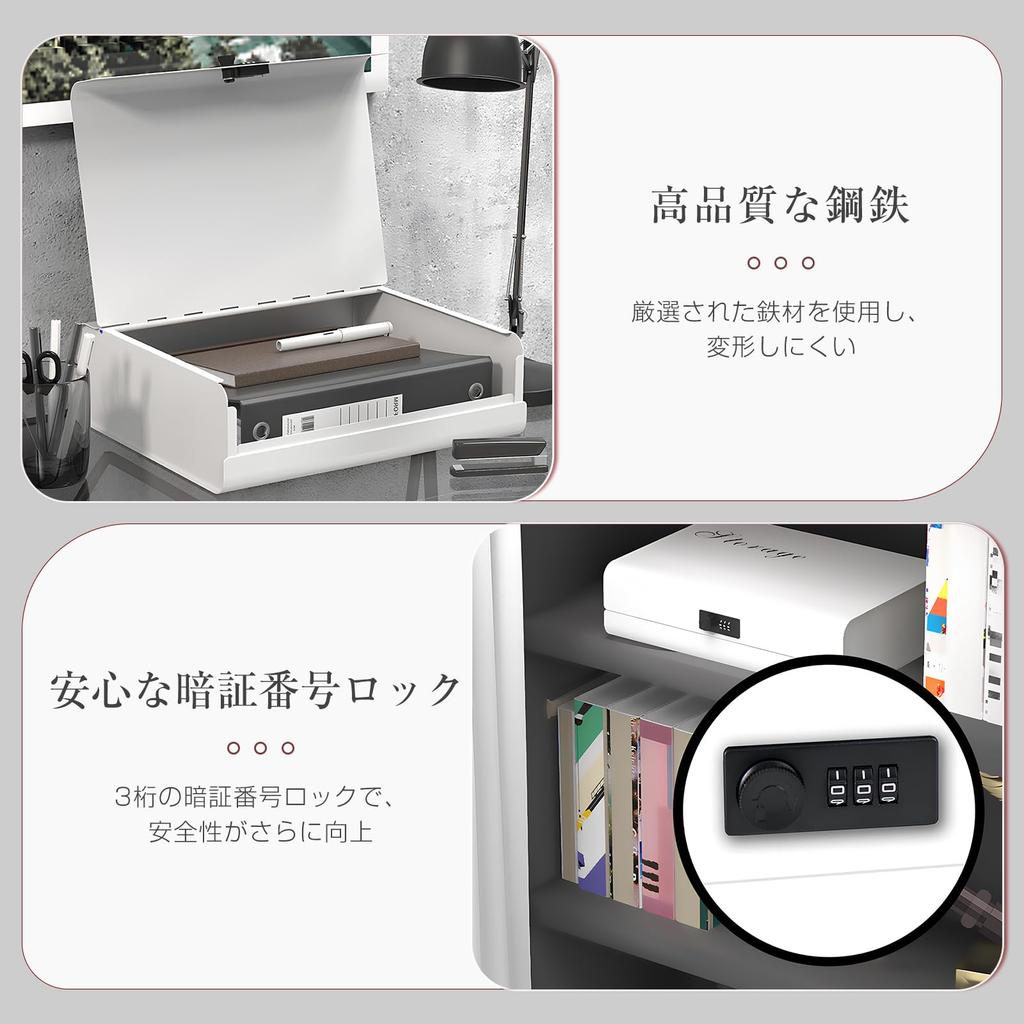 SUKIZUKI Combination Storage Box with PIN Holds A4 and 2 Square Document Steel Theft Secure Large Nordic Simple For Home or Office Gray Safe, Code,
