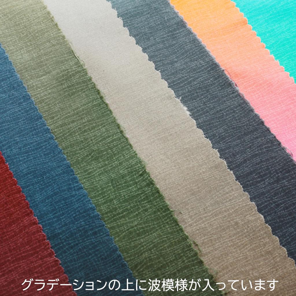 Nippon Chuko Hawaiian Gradient Print Sheeting Approximately 110cm Wide X 6m Lemon Yellow X Fabric, Cut, Orange, DD11216-304