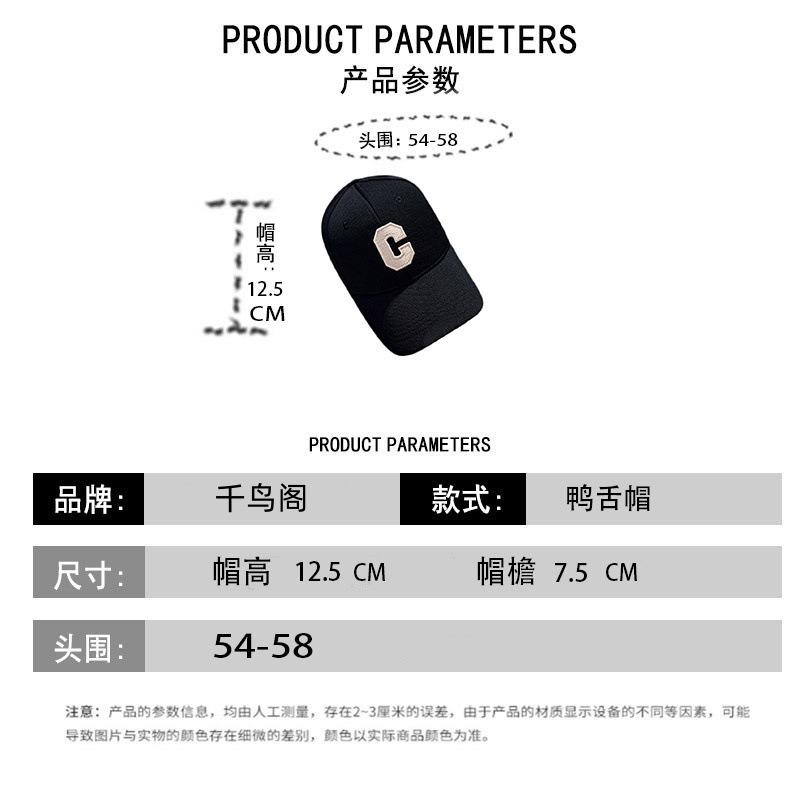 Hat Women's New Baseball Cap C Letter Spring and Autumn Trend Versatile Sunscreen Shade Cap Spring and Summer