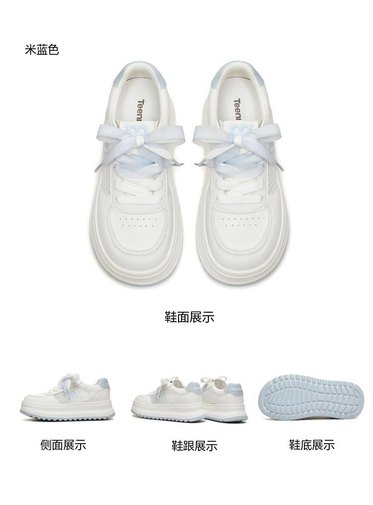 Tianmei Yi 2026 Summer New Style Shopping Mall Women's Board Shoes