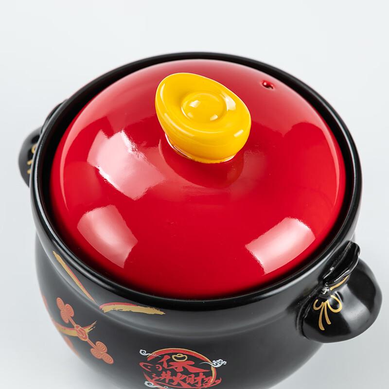 Dashanfang 3.5L Fortune Series Stew Pot