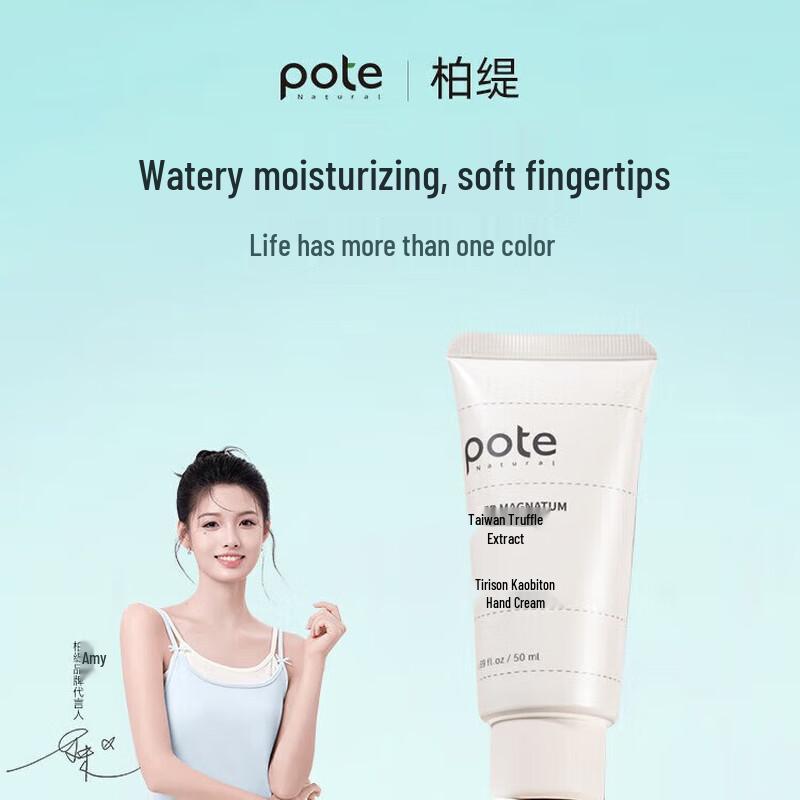 Baiteli White Truffle Moisturizing Hand Cream