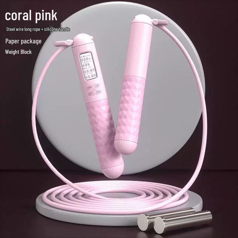 Jianli Professional Exam Bearing Skipping Rope