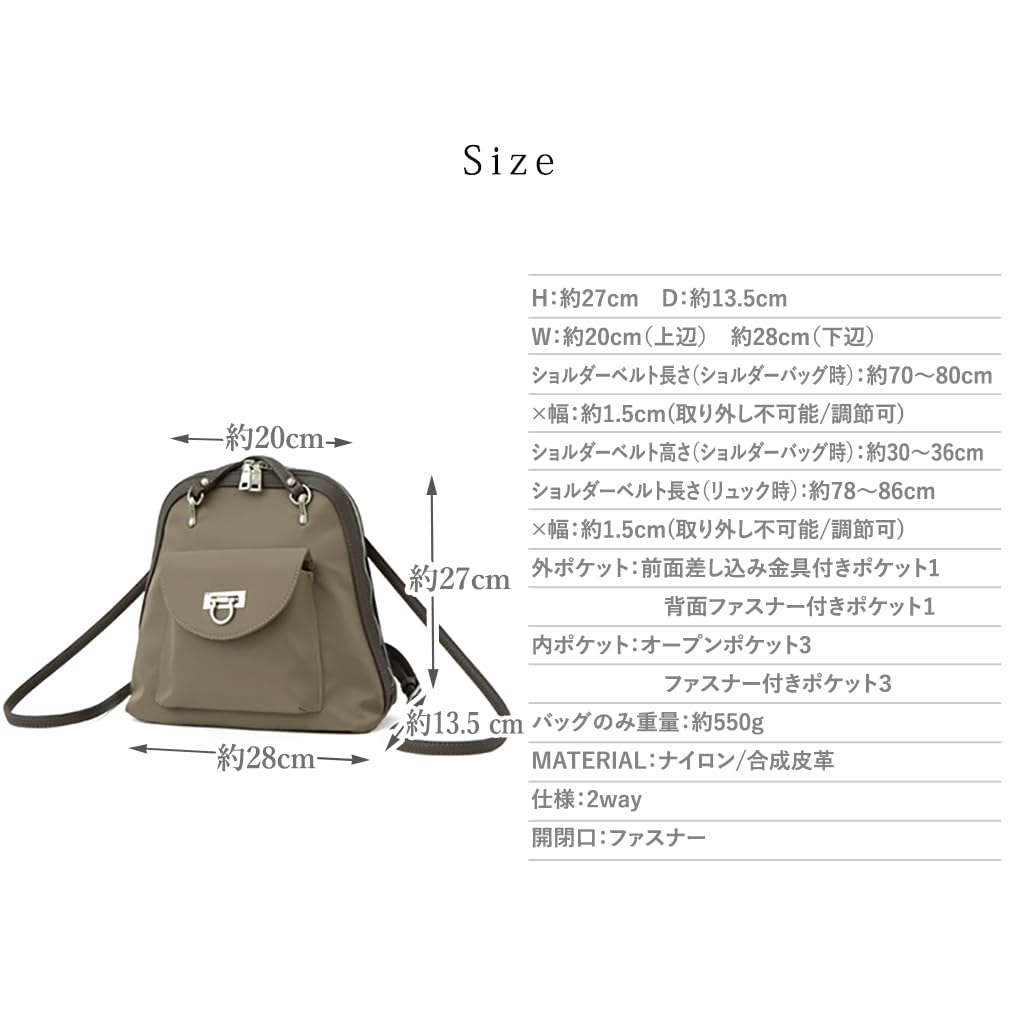 Gratante Cross Shoulder Nylon Mini Backpack for Women [Gratante] 2-way abb-g0055 (Black)