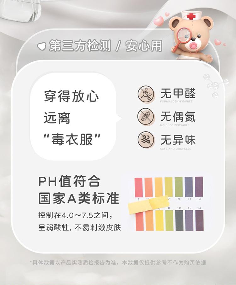 Rabi Children's Pure Cotton Thin Style Underwear Set