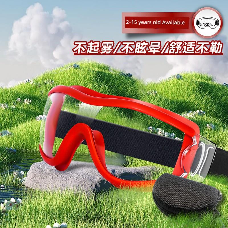 Children's Cycling Windproof Goggles, Bicycle Windproof and Sandproof, High-Definition Protection for Playing in Water, Anti-Fog, for Boys and Girls