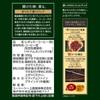 Japan UCC UESHIMA COFFEE Craftsman Coffee Powder 300g (Rich Blend / Mild Blend / Special Blend)