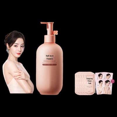 Ban Mu Hua Tian Feuchtigkeitsspendende Körperlotion