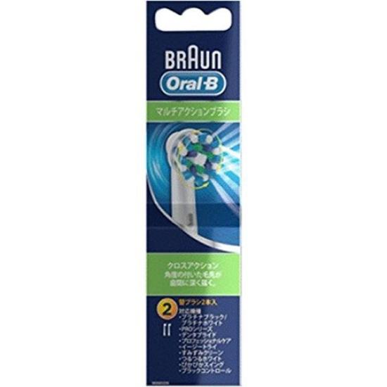 

Gillette Braun Oral B Multi-Action Brush EB50-2HB