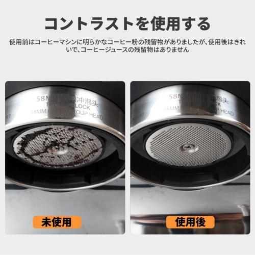 MAEXUS Espresso Pack Screens, 58mm (Set of 2), 1.7mm Thick, 150m Mesh, Reusable Filters for Espresso Portafilter Baskets, Improved Coffee Extraction