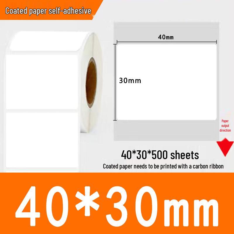 High-Stick Self-Adhesive Coated Barcode Label Paper Roll