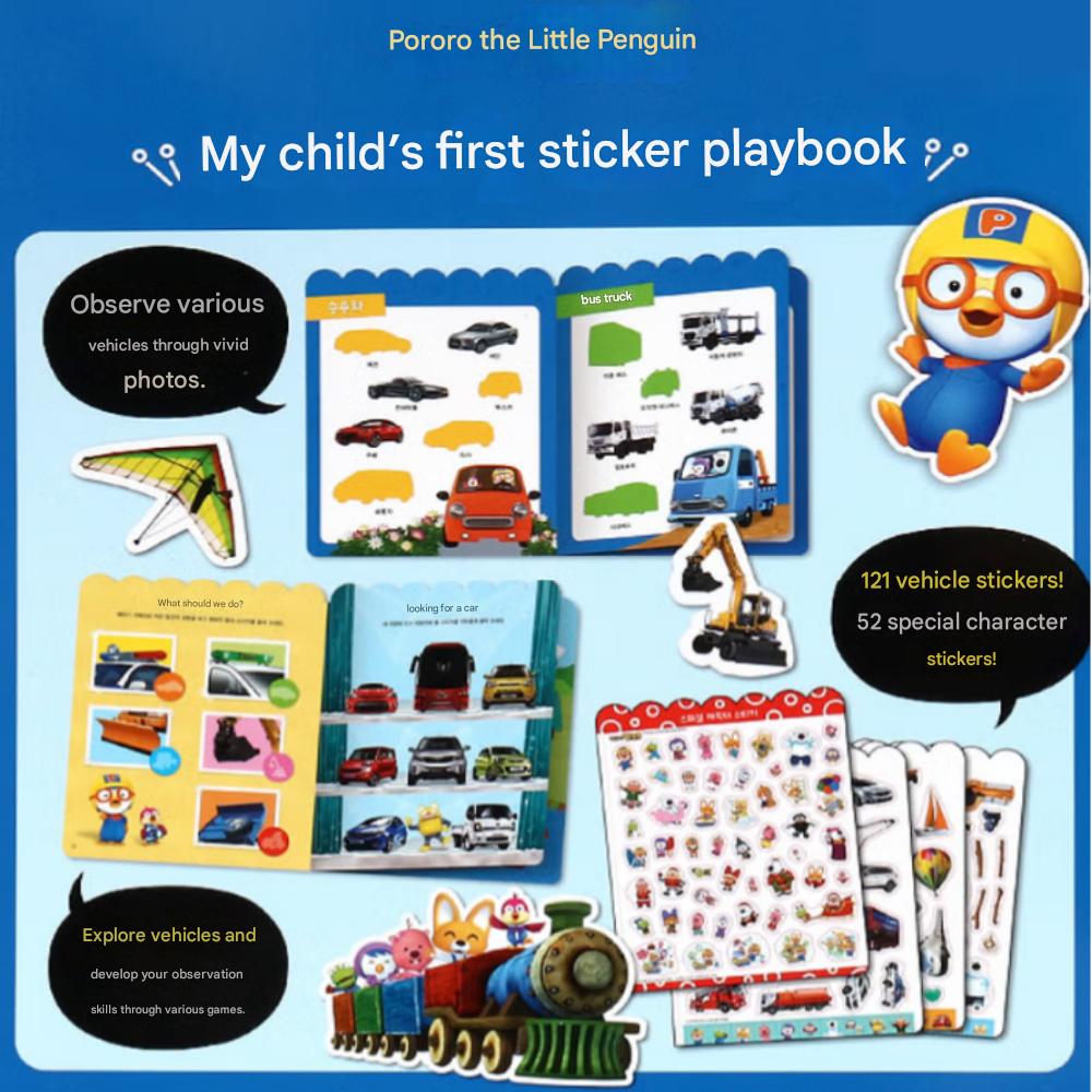 Pororo Sticker Playbook: Vehicles