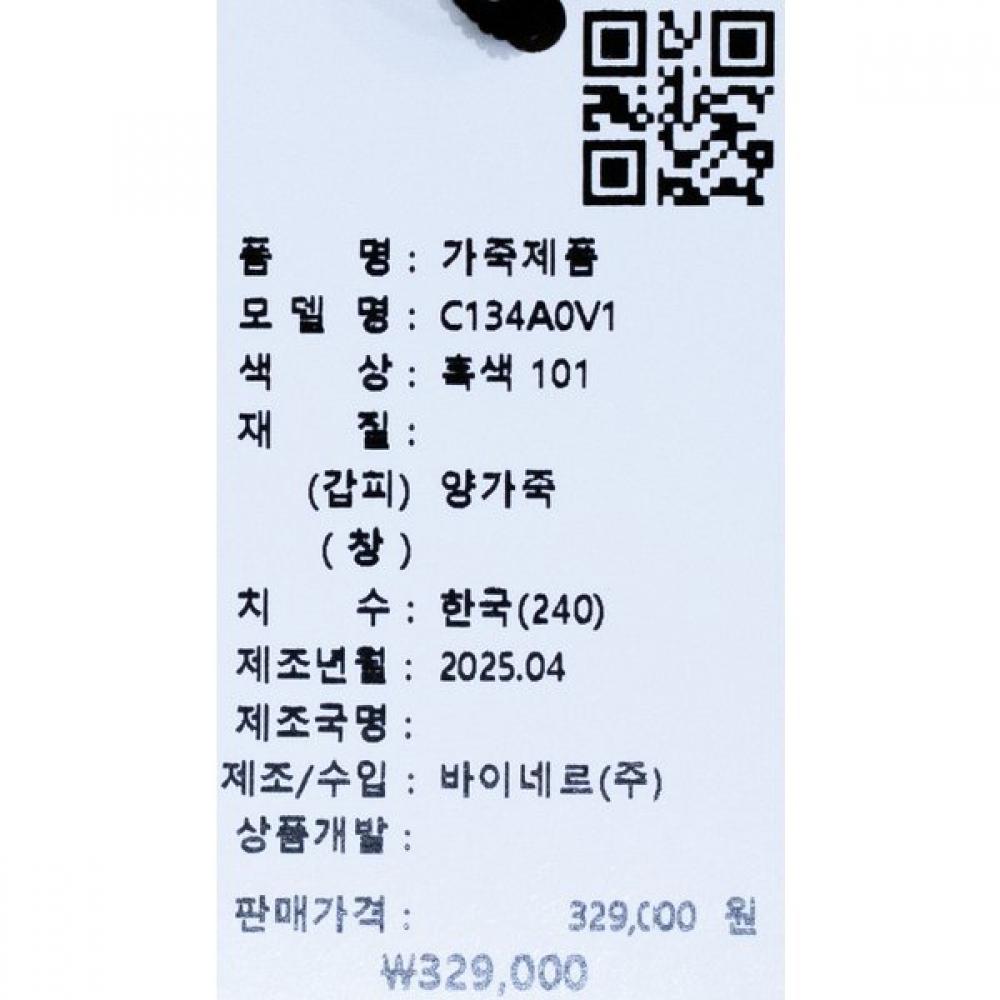 Vainer Women Black Sandals 134a