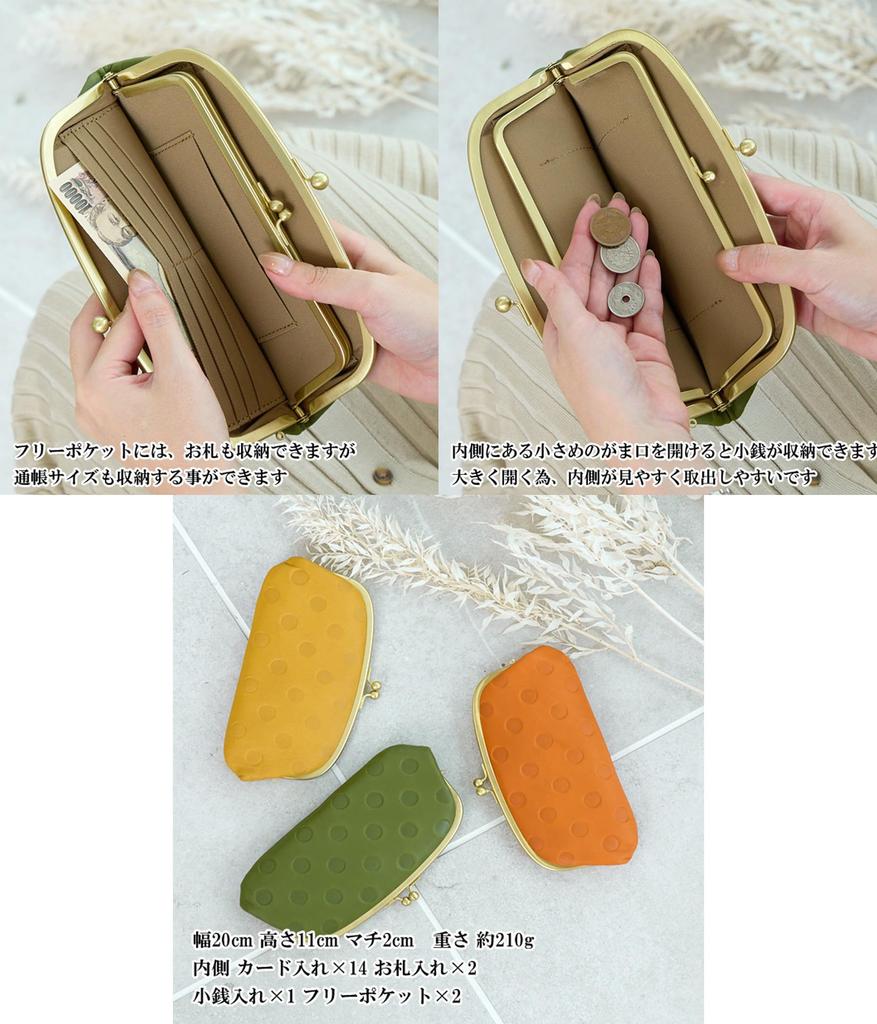 ZUCCHERO Wallet with Made in Polka Dot 55315 Women's Clasp, Leather, Japan, Camel, Pattern,