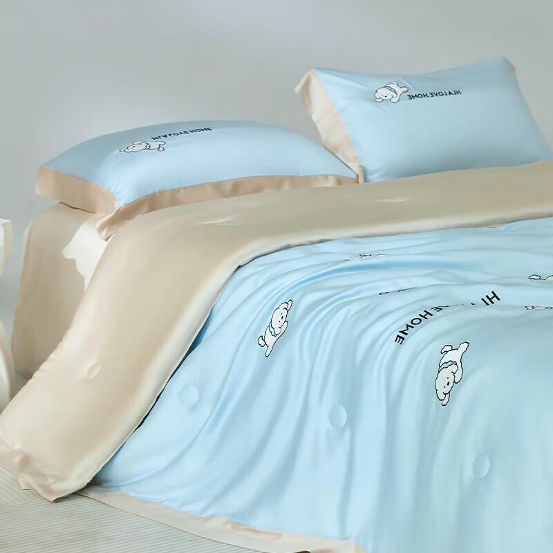 HLA Ice Silk Cooling Quilt 4-Piece Set