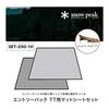 Snow Peak Tent Tarp Entry Pack TT