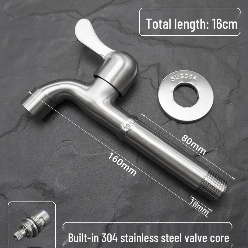 MIAOQIAO 304 Stainless Steel Single Cold Faucet with Extended Spout 1/2 inch, 16cm Total Length