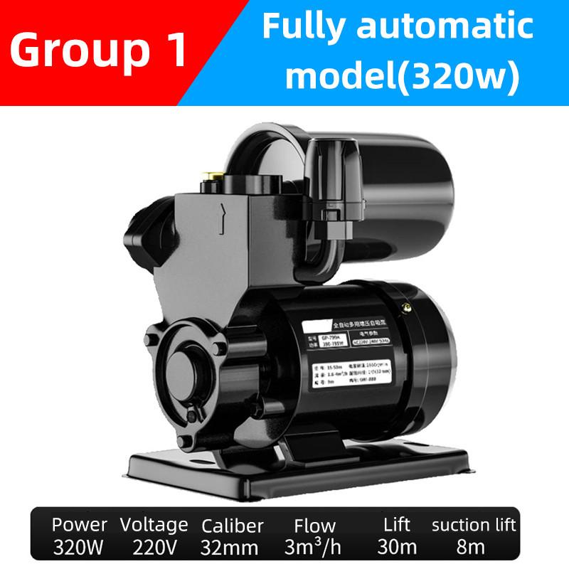 High Power Silent Water Heater Booster Pump Silent Self-priming Pump Fully Automatic Water Pressure Booster Pump