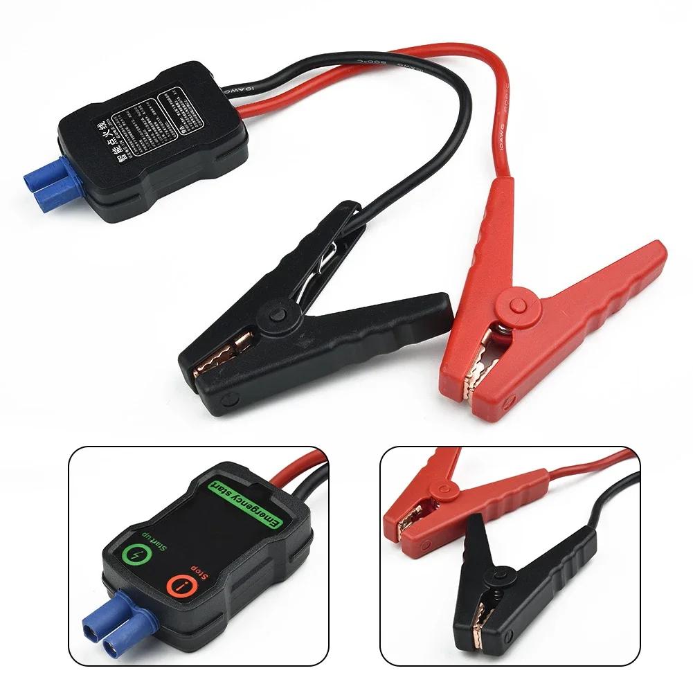 Car-Tool 12V Jump Starter Intelligent Male EC5 Jumper Cable Clamp B8 Fit Most 12V Auto Jump Portable Starter