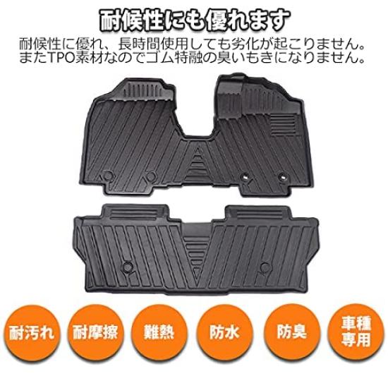 Wellvie classy Roomy Tank 3D Floor Mats Custom Mats Waterproof M900A M910A Washable Design 3D Molding Deodorizing Antibacterial Abrasion Resistant