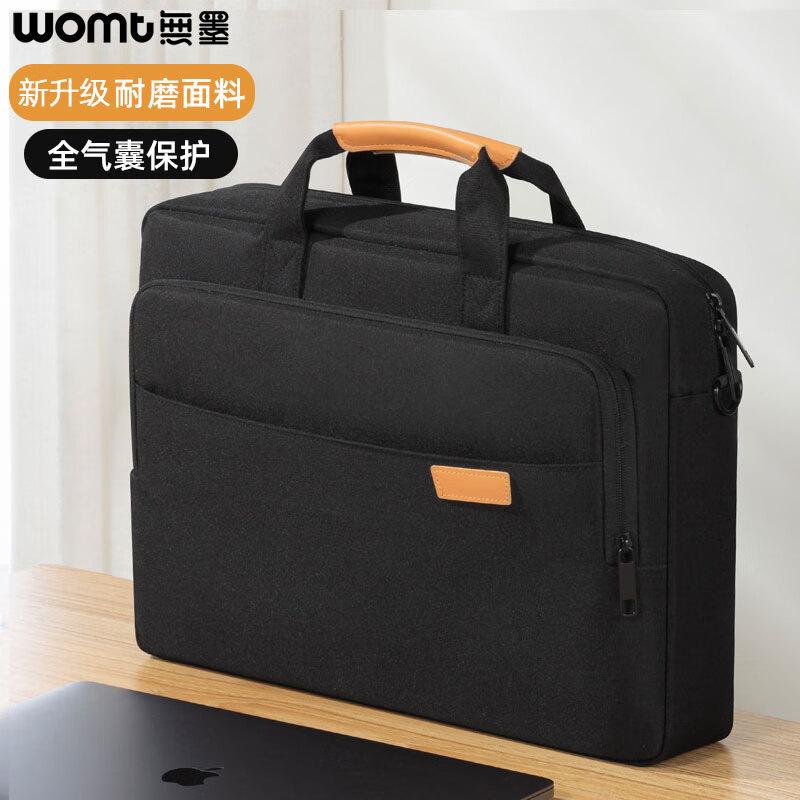 WOMT Laptop Shoulder Carry Bag 15/15.6/16.1 inch
