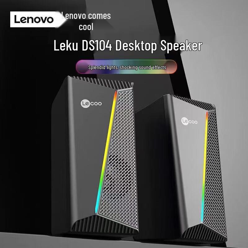 Lenovo Lai Ku DS104 USB RGB Computer Speaker (NC Version)