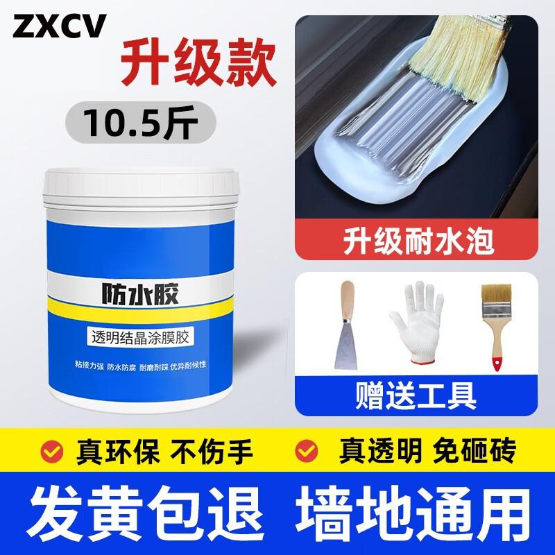zxcv Transparent Bathroom Waterproof Sealant