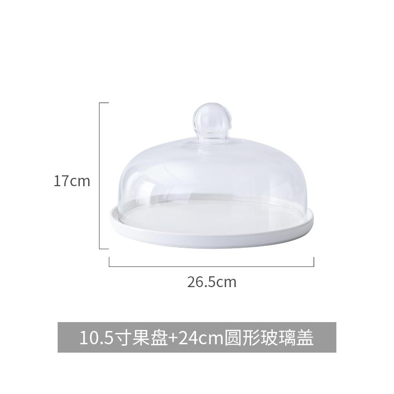 

Керамическая форма для торта Прозрачная стеклянная крышка Подставка для торта Десертная тарелка Поднос для закусок Фруктовый поднос Пылезащитный чехол Дисплей Подставка Декоративная тарелка