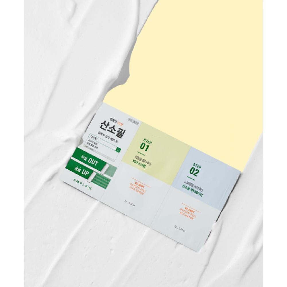 Amplen Acne Shot Ampoule 30ml + Vc Shot Oxygen Peeling 3 Sheets