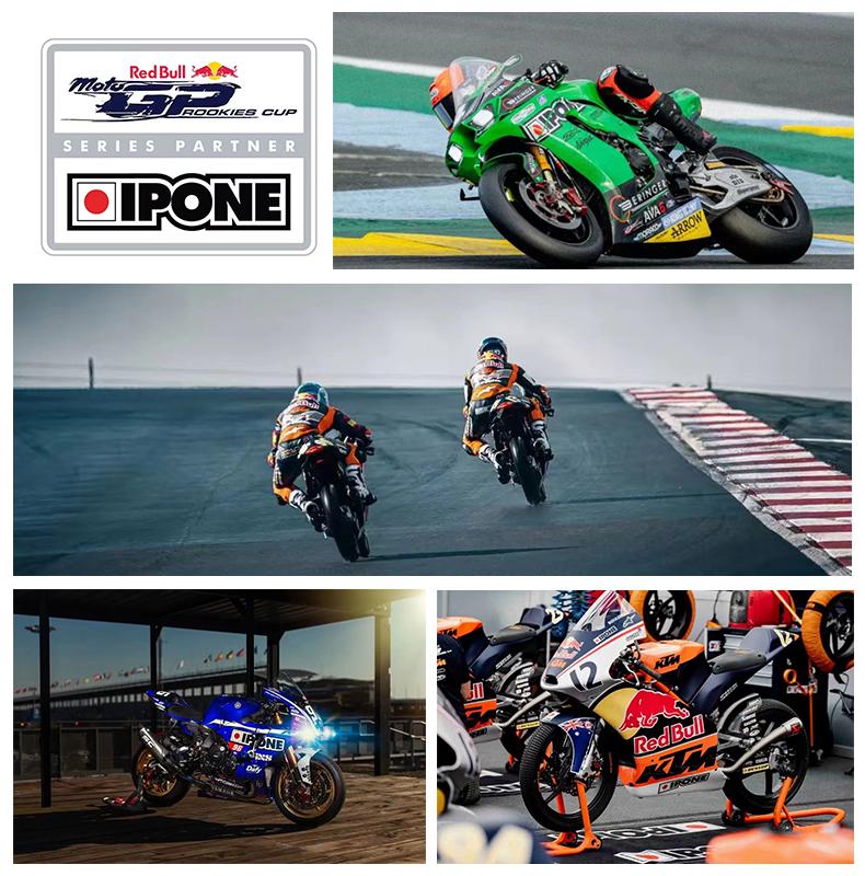 IPONE Racing Full Synthetic Brake Fluid for Kawasaki and French Motorcycles