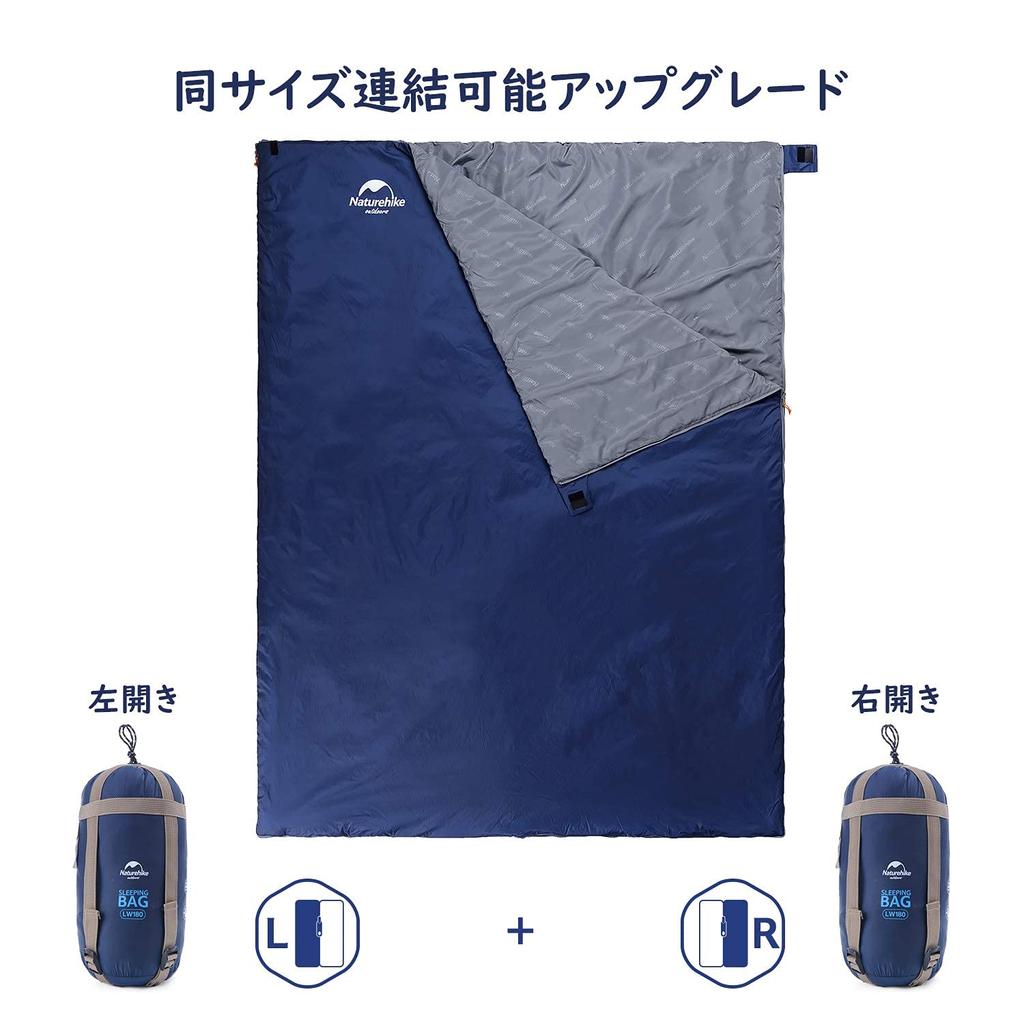 Naturehike Sleeping Two Car Cherry Blossom Indoor Road Storage Bag Included M Bag, Compact, Ultralight, Envelope-Style, Connectable, 2-Person,