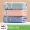 Pure Cotton Jacquard Absorbent Washcloth - All Seasons Soft Towel
